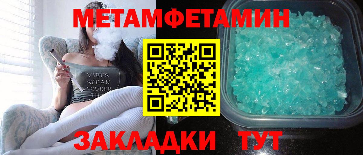 Амфетамин Розовый  Вход с VPN  Урюпинск 