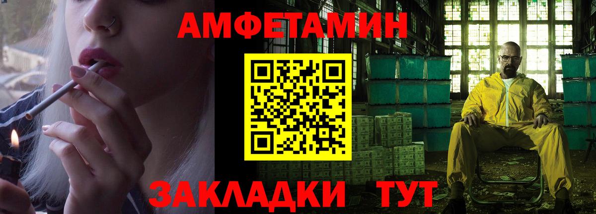 Amphetamine 98% Урюпинск