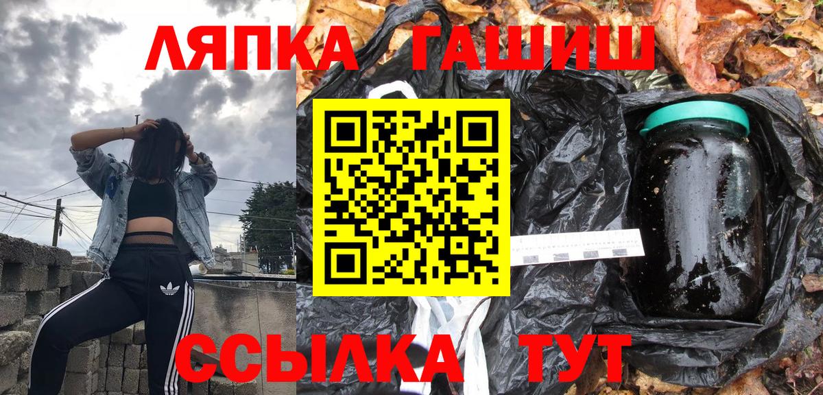 Урюпинск  купить наркотик  Вход с VPN  ГАШ AMNESIA HAZE 
