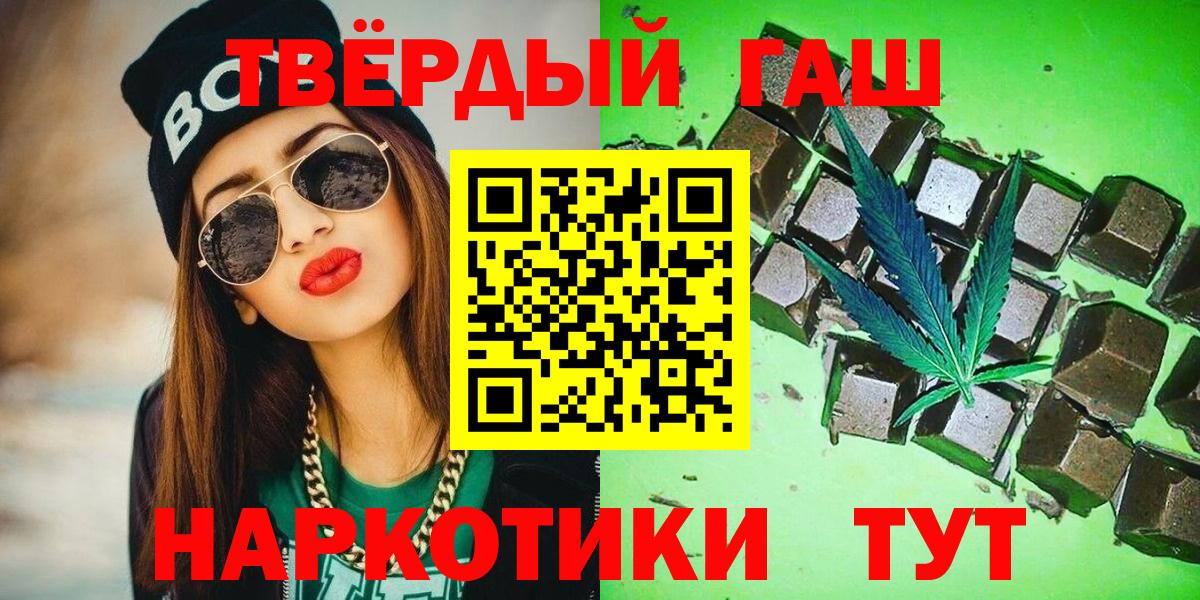 ГАШ ice o lator Урюпинск