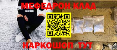 трава Новозыбков