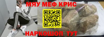 гашиш Новокубанск