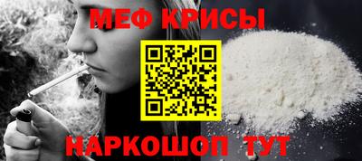 трава Новозыбков