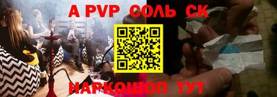 трава Новозыбков