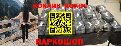 гашиш Новокубанск