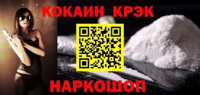 гашиш Новокубанск