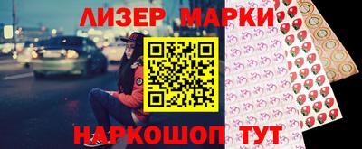 гашиш Новокубанск