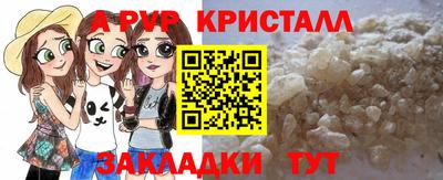 трава Новозыбков