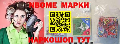 трава Новозыбков