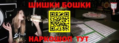 трава Новозыбков
