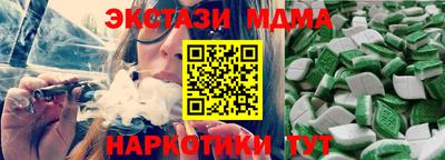 трава Новозыбков