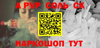 трава Новозыбков
