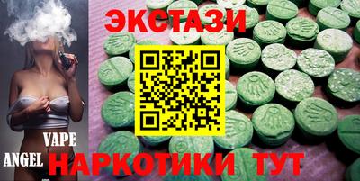гашиш Новокубанск
