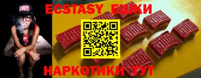 трава Новозыбков