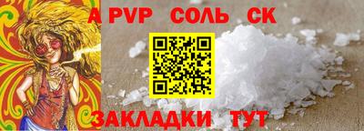 jwh Новодвинск