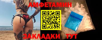трава Новозыбков