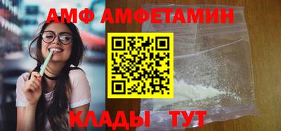 трава Новозыбков