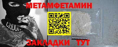 трава Новозыбков