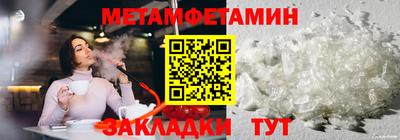 трава Новозыбков