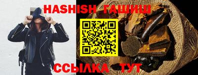 трава Новозыбков