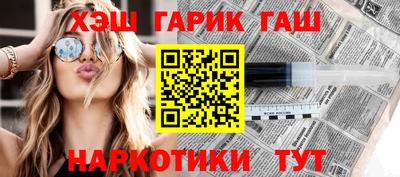 трава Новозыбков