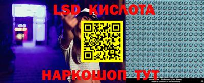 трава Новозыбков