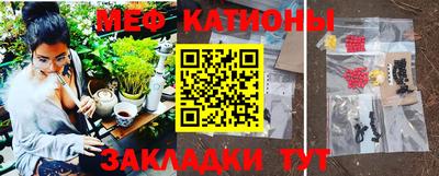 трава Новозыбков