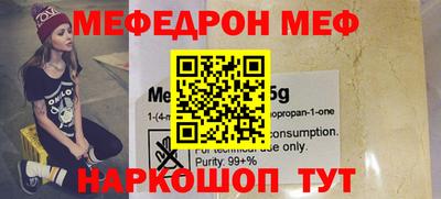 трава Новозыбков