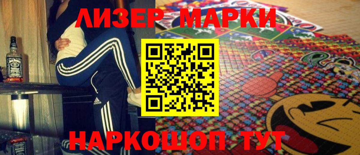 ЛСД экстази кислота Урюпинск