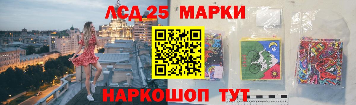 Лсд 25 экстази  Вход с VPN  Урюпинск  LSD-25 экстази ecstasy 