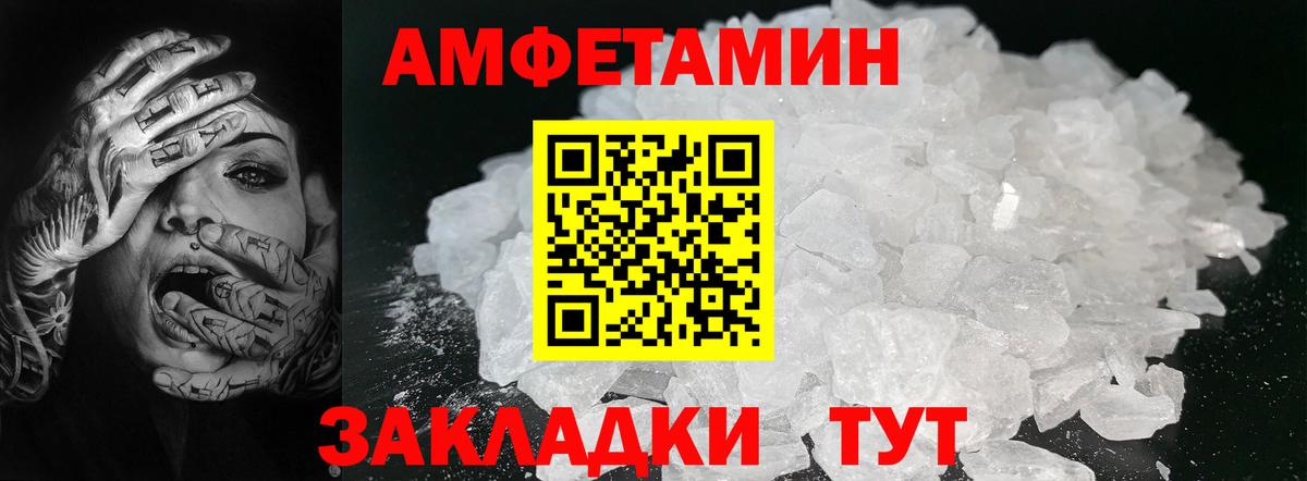 Первитин винт  Вход с VPN  Урюпинск 
