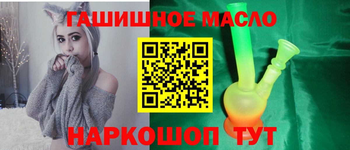 Дистиллят ТГК Wax Урюпинск