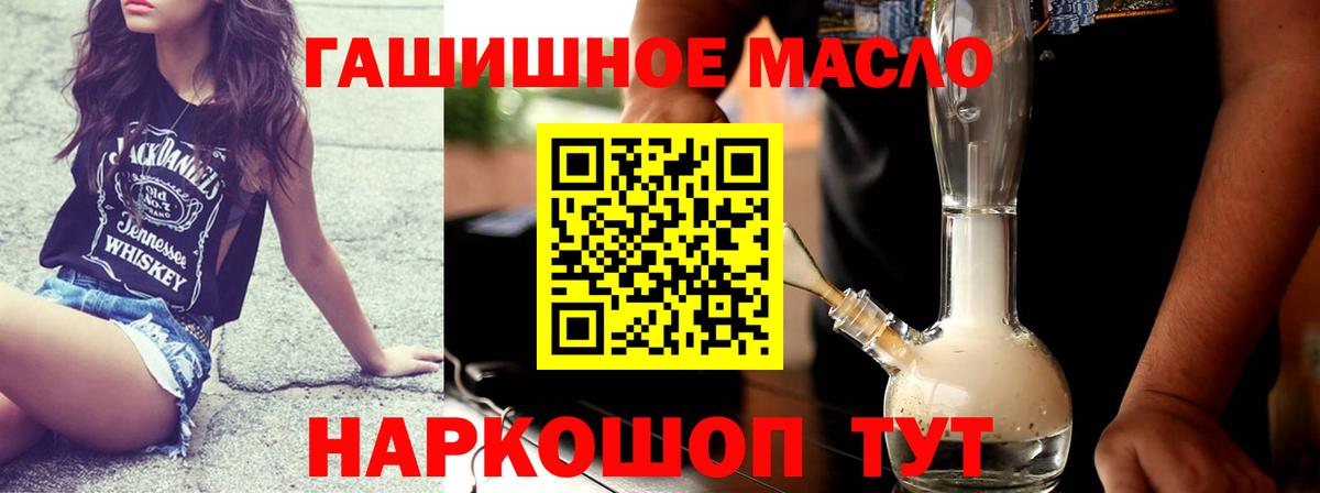 Урюпинск  даркнет сайт  Вход с VPN  ТГК вейп 